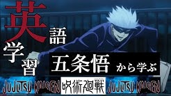 とげぞう丸の英語学習 Youtube