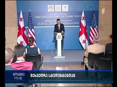 პრემიერი სან დიეგოს უნივერსიტეტის სტუდენტებს შეხვდა