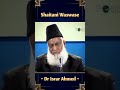 Shaitani Waswase Dr Israr Ahmed Shorts Waswase