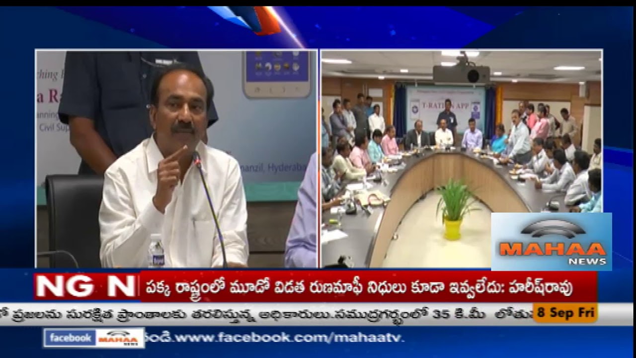 T-govt launches T-Ration Mobile App -  Etela Rajender | Mahaa News