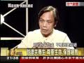 聚焦360度 許達夫 中