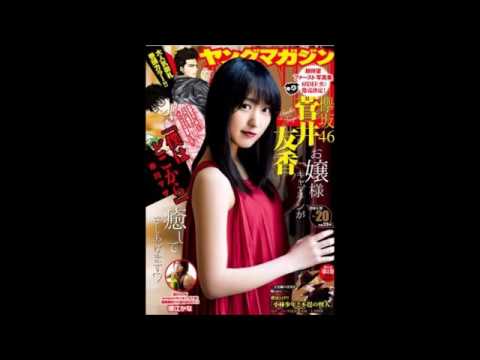 欅坂46・菅井友香、パリで見せた上品な美しさ