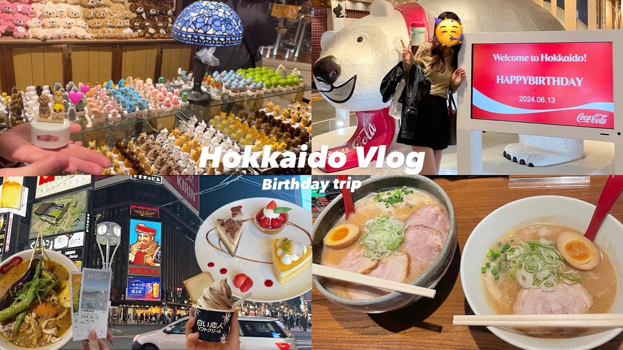 【Vlog】1泊2日人生初の北海道旅行✈️✨空港でまさかのトラブル😫