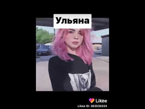 Сколько лет крошке