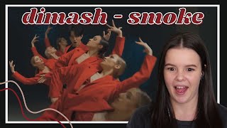 Dimash Qudaibergen  - 'SMOKE' Performance Video Reaction | Carmen Reacts