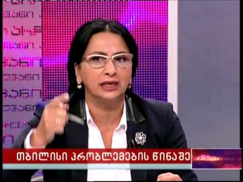 რიმა ბერაძე გზები