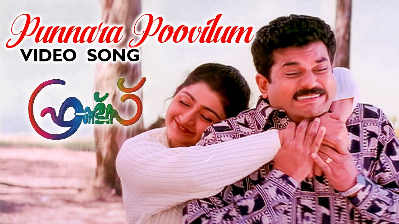 Punnara Poovilum Song  Friends Malayalam Movie  Jayaram  Mukesh  Divya Unni