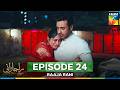 Raaja Rani Episode 24 24th July 2025 Hina Afridi Faysal Qureshi HUM TV Raaja Rani Episode 24 24th July 2025 Hina Afridi Faysal Qureshi HUM TV