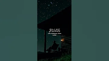اللهم توب علينا حتى ترضي Quran اكسبلور تصميمي قرآن قران كريم 