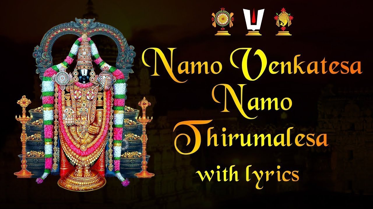 Venkateswara Songs   Namo Venkatesa Namo Thirumalesa Ghantasala with Lyrics  Sivaprasad