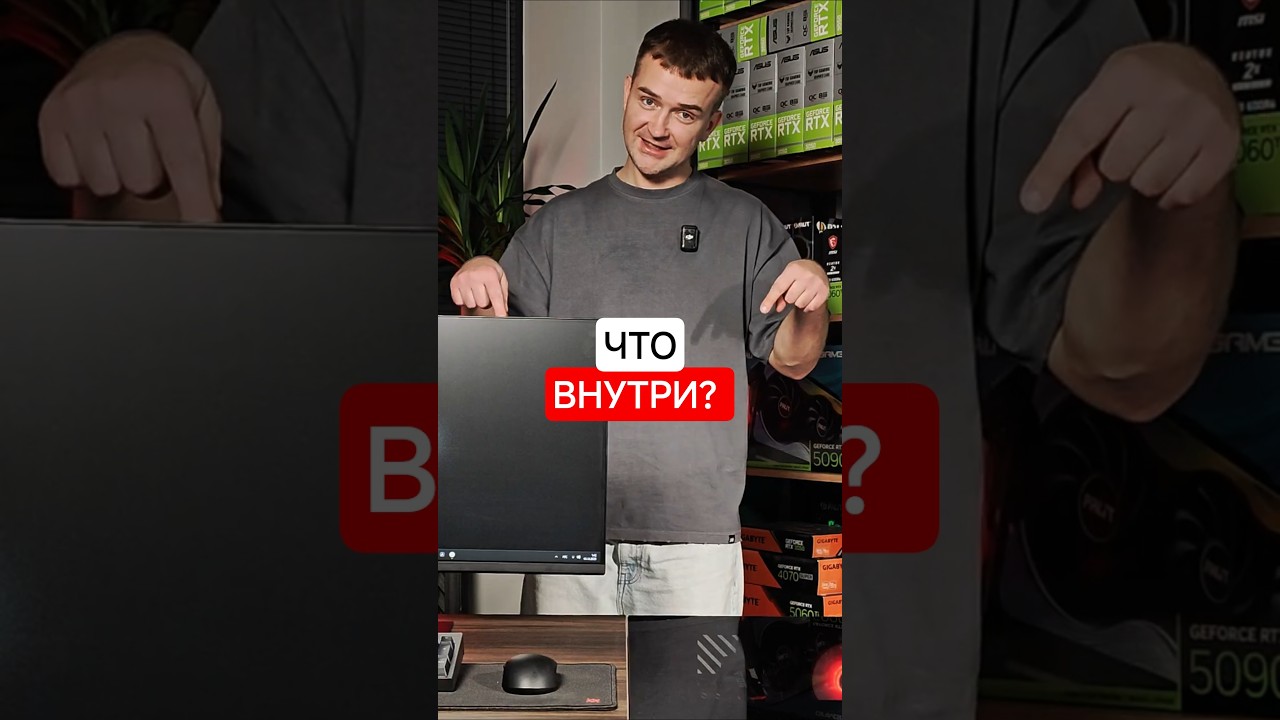 Что спрятано внутри? Компьютер в столе - CLASSICDESK