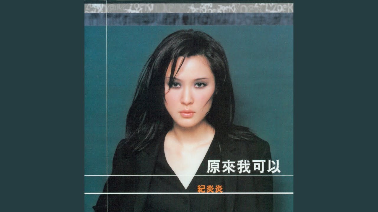 Watch Xiang Ting on YouTube Watch Xiang Ting on YouTube