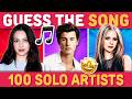 GUESS THE 100 SONGS FROM SOLO ARTISTS 🤯 🎵 | Song Quiz