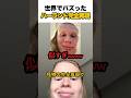 街中に現れるハーランド完全再現