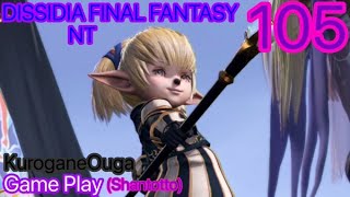 DISSIDIA FINAL FANTASY NT Gameplay Part105-シャントットのヴィゾフニル(Play Station4 Gameplay)