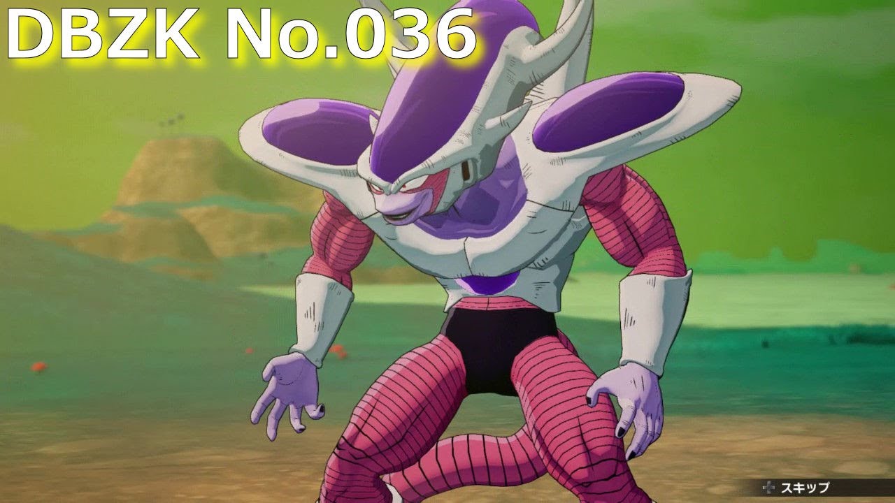 DBZK】【036】悪の帝王フリーザ編：その変身をあと2回も、オレは残して