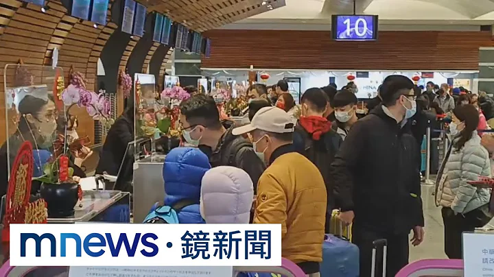 未開放中國團客來台？　國台辦：台灣不發證｜#鏡新聞 - 天天要聞