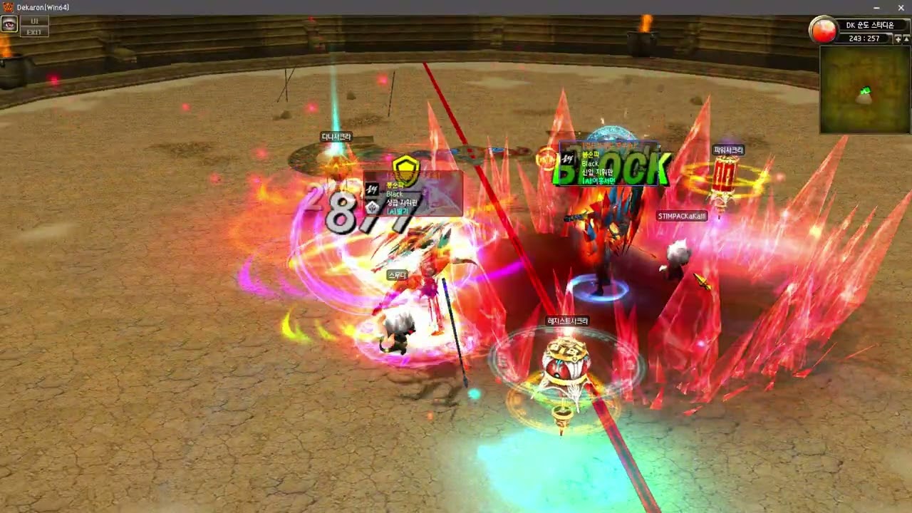 [Dekaron] 데카론 [PVP] 하프바기 VS 법서 !