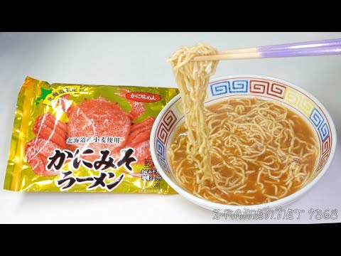みそラーメン 6回定期便】 屋台十八番 みそ 5食×6個（1ケース） 計30食 ラーメン