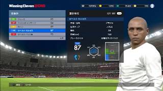 The 5 Legends 選手能力 ウイイレ16 Youtube The 5 Legends 選手能力 ウイイレ16 Youtube