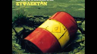 ΒΗΤΑΠΕΙΣ 01: Εύφλεκτον