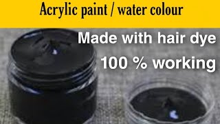 Home Made Black Acrylic Paint [வீட்டில் செய்த அக்ரிலிக் பெயிண்ட்] #homemadewatercolour #acrylicpaint
