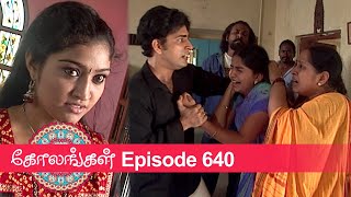 Kolangal Episode 640, 05/11/2020 | #VikatanPrimeTime screenshot 4