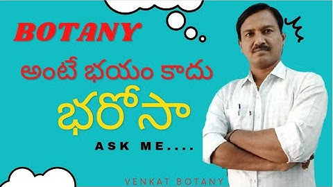 Botany Preparation Plan | Sr Botany | Jr Botany | Exam Tips | Public Exams