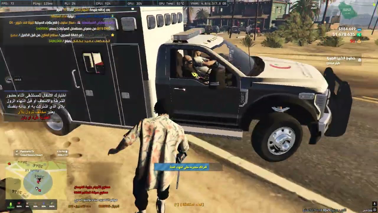 Desktop 2026 02 13   18 12 55 02 DVR