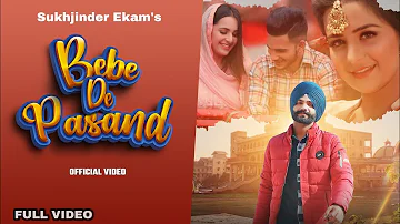 Bebe Di Pasand (Official Video) Sukhjinder Ekam | Sruishty Mann | Latest New Punjabi Song 2022