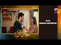 Tere Bin Episode 20 Full New Teaser Har Pal Geo Dramas