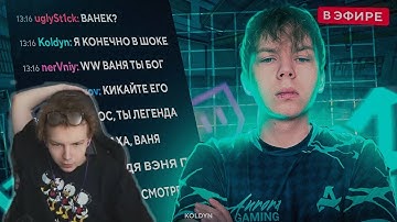 СТРОГО СМОТРИТ "НАЙС ИГРАЕШЬ — ДЕБЮТ STROGO В AURORA"