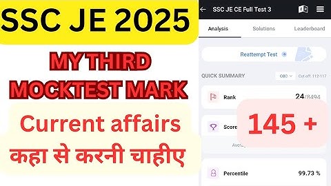 “SSC JE Exam | Mock Test Marks Increase Kaise Kare”