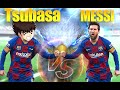 Tsubasa || 🔥 ⚽️❤️ هدف ميسي على طريقة الكابتن ماجد