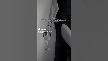 الي ضيعنا ب القصد ما راح يلاقينا بصدفة 