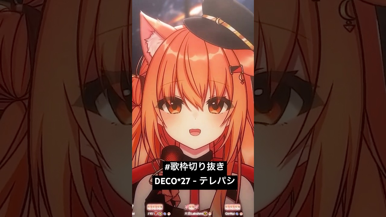 【歌枠切り抜き】DECO*27-テレパシ feat.初音ミク【秋月イノリ | 秋月祁】 | MYViki