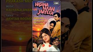 old retro classic Movie Poster colourful.#audio #bollywood #movie #4x4 #redmovie