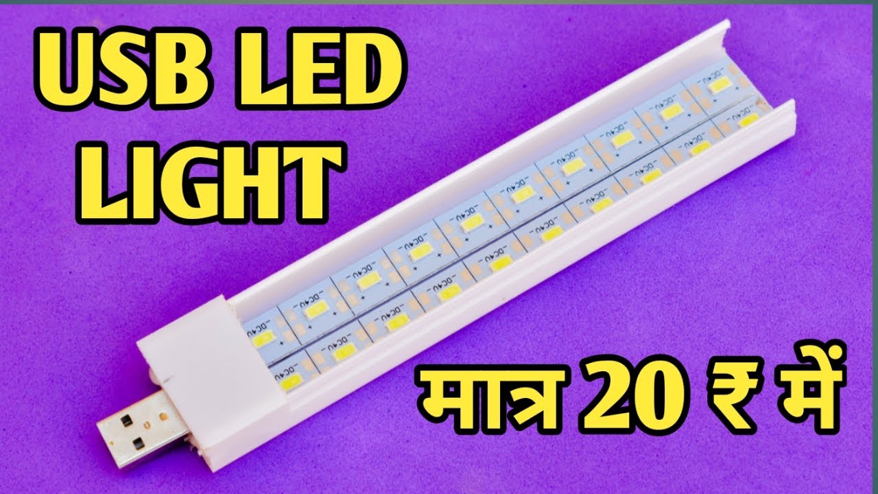 How to make a USB Led Light , DIY Mini LED Night Lamp 