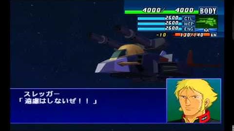 Super Robot Wars GC - G-Fighter Attacks