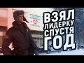 🔥 Стал ЛИДЕРОМ ПОЛИЦИИ в GTA SAMP!