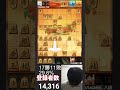 【将棋ウォーズ自力八段】形勢も時間も苦しい・・・ part404