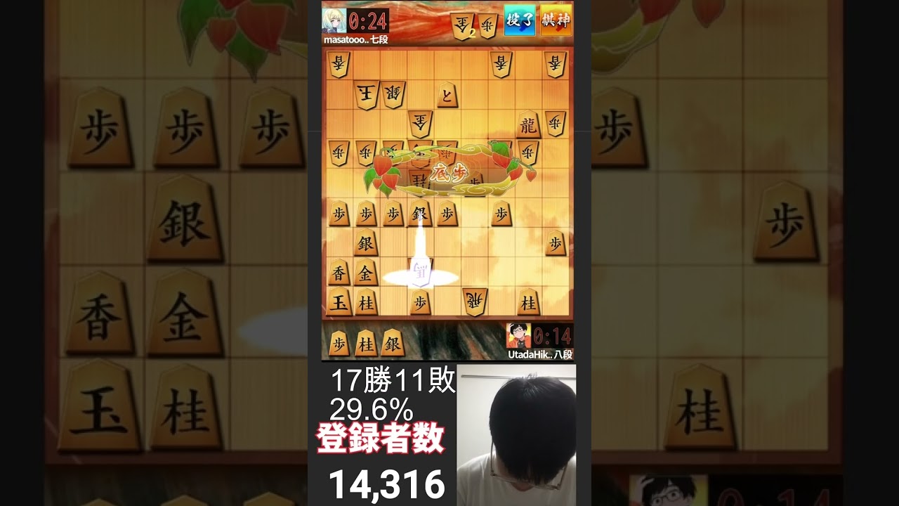 【将棋ウォーズ自力八段】形勢も時間も苦しい・・・ part404
