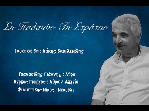 Η Πούλια όντες βασιλεύ’