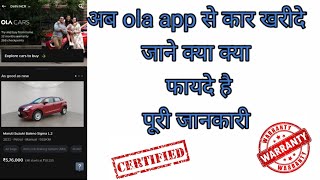how to buy used cars from ola app, take free test drives much more. screenshot 2