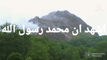 الأذان بصوت القارئ محمد آل يونس على مقام الرست