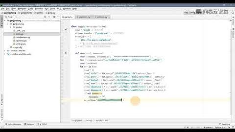 【初探Scrapy租房项目】爬虫数据进入管道测试