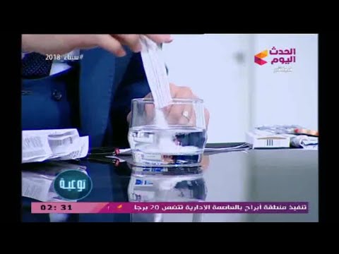 فيديو: متى تم استخدام الفوثرك الاصغر؟