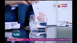 ما يجب أن تعرفه عند استعمال الفوار / برنامج توعية / دكتور ذكري سليمان