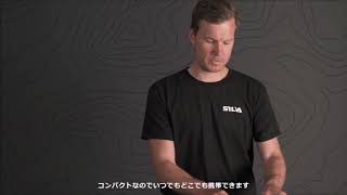 SILVA シルバコンパスのラインアップ紹介