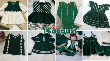 14 August Baby Girl Dress Designs 2025!!14 August Kids Dress Designs!! Independence Day!!